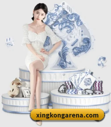 星空体育 APP 界面（xingkong.com）